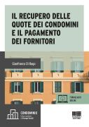 Il recupero delle quote dei condomini e il pagamento  dei fornitori