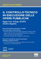 Il controllo tecnico in esecuzione delle opere pubbliche